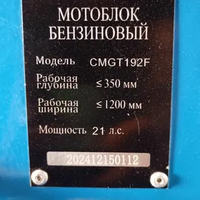Fekon FK200-14G 2024