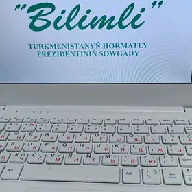 ноутбук bilimli