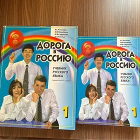 rus dili kitap