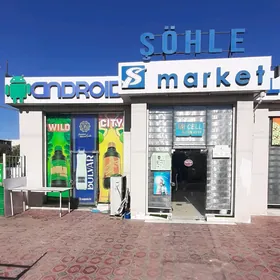 magazın arenda