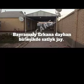 Yer Jay