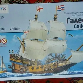 Galleon