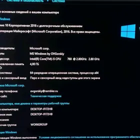 I5 760 CPU