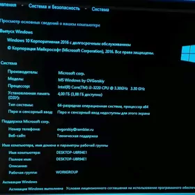 I3 3220 CPU