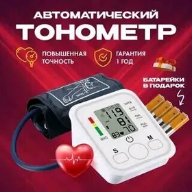 тонометр