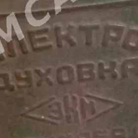 духовка рабочая
