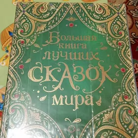 Учебные книги