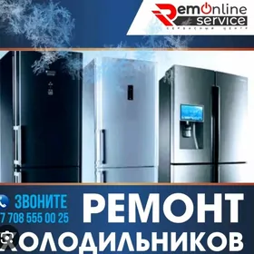 Haladilnik remont ussa ️️