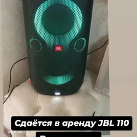 сдаётся колонка