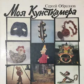 книга для творчества