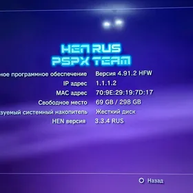 playstation 3