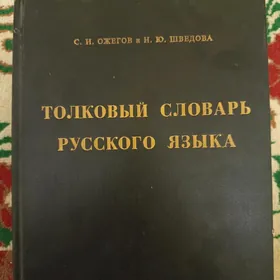 книга