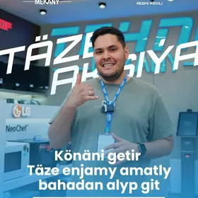 Köne Kir Maşynyňyzy Täzeläliň!