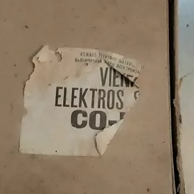 Счётчик Электроэнергия 2шт.