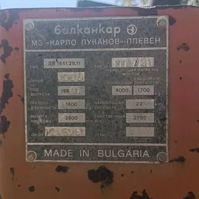 Balkancar Record-2S 1989