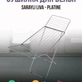 Sushilka eshik guradyl Сушилка