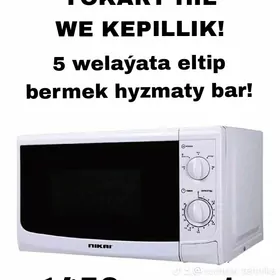 mikrowolnowka микроволновка