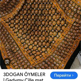 geylen eşik  alyan