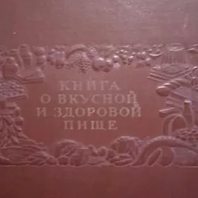 Книга
