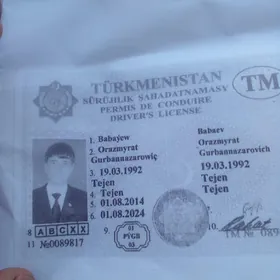 maşyn prawa