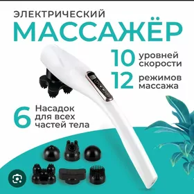 massaz massazor