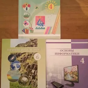 4-nji klas ors kitaplary