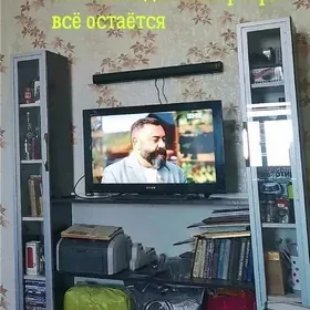 Квартира