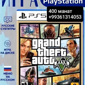 GTA5 PS5