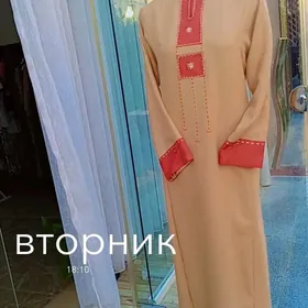 Koynek