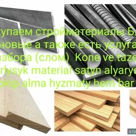 DEMİR AlYAS POLYk AGAC ALYAS