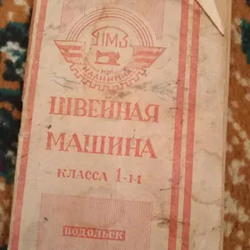 Tikin masynka Podolsk