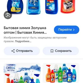 НУЖНЫ