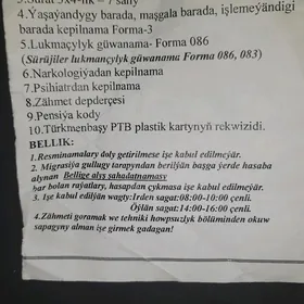 Kömekçi gerek