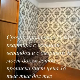 продажа квартир