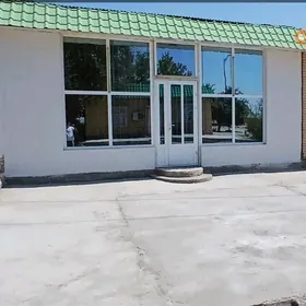 магазин