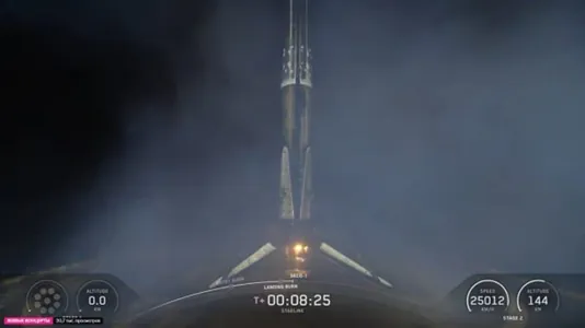 SpaceX-iň köp gezeklik Falcon 9 raketasy 30-njy uçuşyny amala aşyrdy