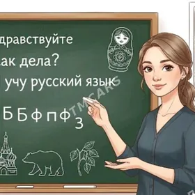 repetitor/mugallym