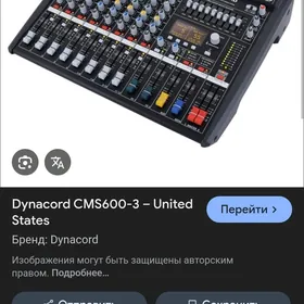Dynacord  pult cmc-600