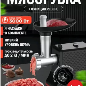 GÜŸJLI ET ÜWEŸÄN MAŞYNLAR TÄZE