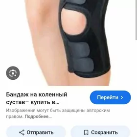 bandaj dyzbucin