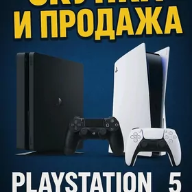 SATYN ALYAN PS5/PS4