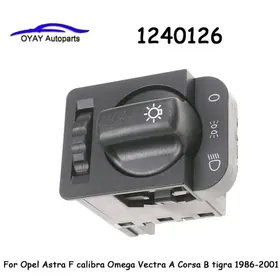 Opel çyrañ kulçatyllary