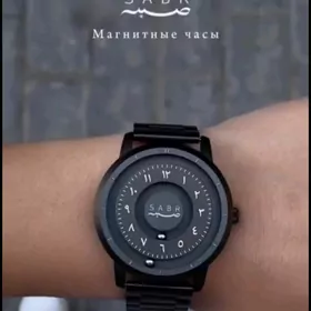 Магнитные часы SABR