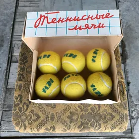Мячи теннисные.