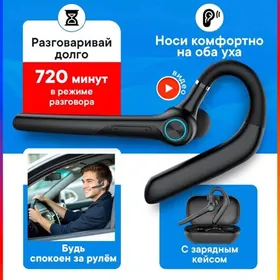 Наушник Гарнитура Bluetooth