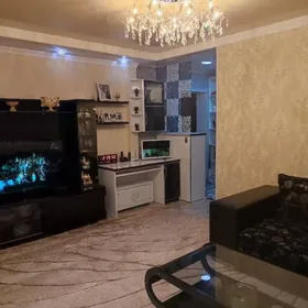 Аренда