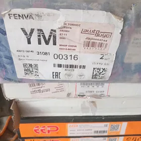 Diskalo. tayoto
