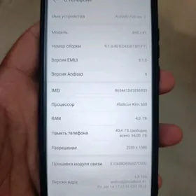Huawei P20 lite