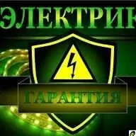 ELEKTRIK SANTEHNIK