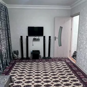 Аренда